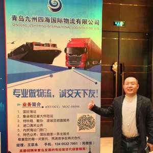 การขนส่งสินค้าจากชิงเต่า เทียนจิน ไปยังอ็อลด์ส์บี นิวซีแลนด์ แบบ FCL LCL รถบรรทุกแบบ Open Top และ Flat Rack พร้อมบริการพิธีการศุลกากร - Product Image 1