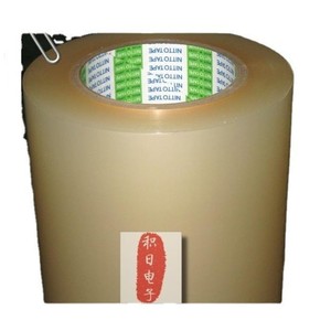 Cinta protectora de película de PVC transparente Nitto Spv224 para componentes electrónicos - Product Image 1