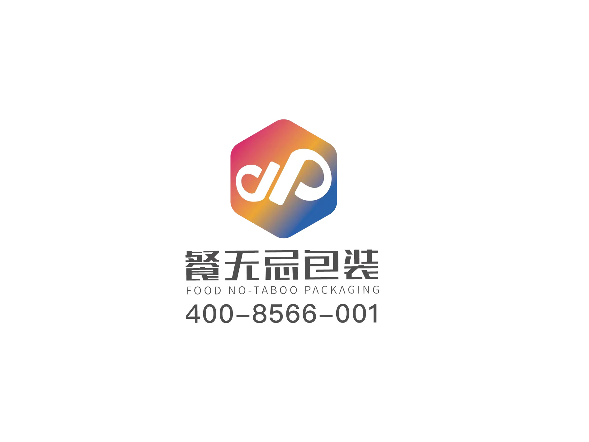 Wenzhou Haozhuo Environmental Protection Technology Co., Ltd. logo