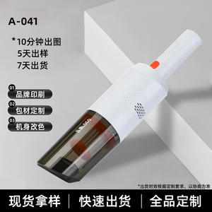 Aspiradora portátil para coche A-041 7,4 V USB recargable de alta succión para uso doméstico y en el coche - Product Image 3