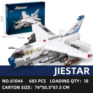 เครื่องบินจู่โจมสำหรับเด็ก61044 <span class=keywords><strong>A7</strong></span>ของเล่นพลาสติกเพื่อการศึกษาตัวต่อประกอบสำหรับเด็ก - Product Image 6