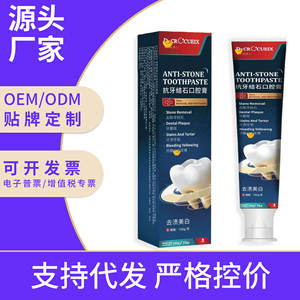 Pasta Dental Dr. Topspeed para la Salud Bucal 60g, Previene Caries, Blanquea los Dientes, Refresca el Aliento - Product Image 5