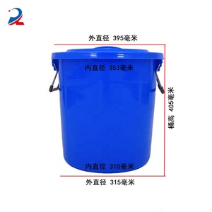 Wholesale Cheap Food Grade 50l 60l 100l 160l 280l <strong>Plastic</strong> Water <strong>Buckets</strong> <strong>With</strong> <strong>Handle</strong> <strong>and</strong> <strong>Lid</strong> - Product Image 4