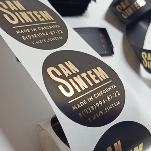 Custom Round Gold Foil <b>Logo</b> <b>Stickers</b> Waterproof Black Adhesive Labels Roll for Clothing Brand Cosmetic Packaging Small Business - Product Image 1