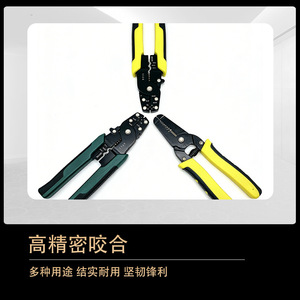 Pince à dénuder multifonctionnelle à mâchoires de 1 pouce de large, dentelée, en acier au chrome-vanadium, pour usage industriel - Product Image 3