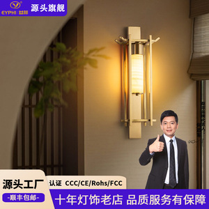 New Chinese Style All Copper Jade Wall Lamp 60Cm Led E27 Switch Control <b>Corridor</b> Living Room <b>Lighting</b> Fixture - Product Image 3