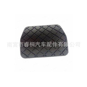 Couverture en caoutchouc de pédale de frein Shuangxuan 1K0723173B pour Volkswagen Golf Jetta Passat MK5 MK6 - Product Image 2