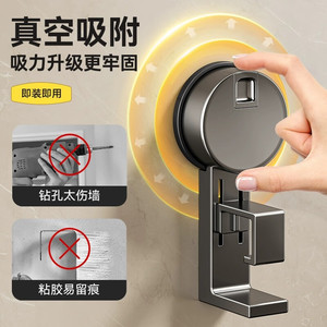 Baihan <b>Suction</b> Cup Basin Holder No Drilling Wall Mounted Bathroom Storage Rack For Shower Basin Hanger - Product Image 2