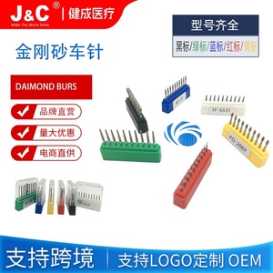 Fraise diamantée dentaire à tête conique 1,2 mm 300 000 tr/min pour le polissage et le meulage des dents, plusieurs couleurs - Product Image 4