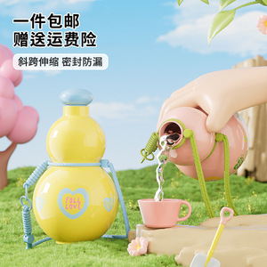 Gourd Cup Large Capacity Cute Portable Outdoor Sports Water Bottle Leak Proof Food Grade Big Belly Design - Product Image 1