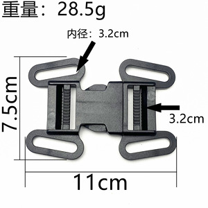 Plastic Sliding Buckle For Bags Durable Adjustable <b>Strap</b> Clip <b>Backpack</b> Closure Accessory - Product Image 4
