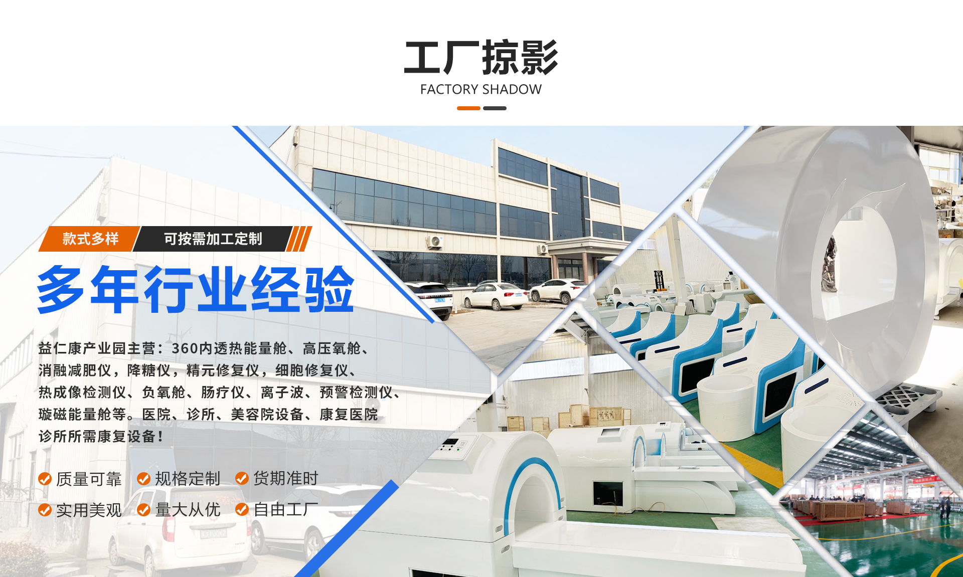 Shandong Yirenkang Health Technology Co., Ltd.