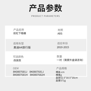 Rejilla Delantera Inferior Negra ABS para Audi A4 Avant, Par, 2010-2015, Pieza de Mejora Retrofit - Product Image 1