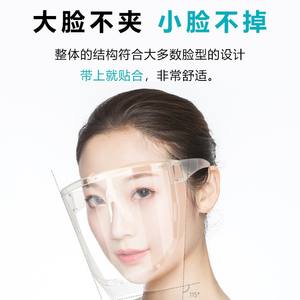 Protection faciale Xingxingyuan 0,13 mm anti-buée, anti-gouttelettes, anti-poussière pour une utilisation sécurisée - Product Image 3