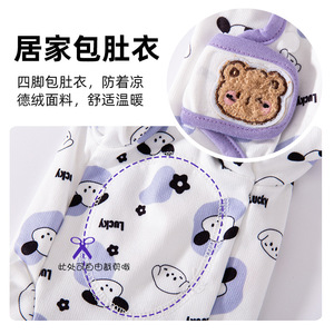 Ropa para Perros con Diseño de Animales Adorables, Transpirable, de Poliéster, para las Cuatro Estaciones - Product Image 4