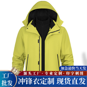 Veste 3-en-1 coupe-vent pour homme, manches longues, pour la randonnée et le travail en extérieur - Product Image 4