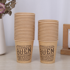 Leones de alta calidad al por mayor 7oz/8oz/9oz tazas de papel desechables con asa - Product Image 6