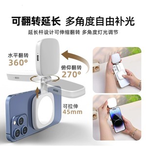 Mini Faltbares Selfie-Ringlicht Einstellbare Farbtemperatur Magnetisches Telefon-Füllicht - Product Image 5
