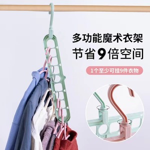 Multifunctional Nine Hole Clothes <b>Hanger</b> With Rotating Design For Closet Organization And Storage - Product Image 4
