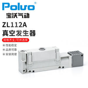 Generadores de Vacío ZL112A Suministrados por el Fabricante, Válvulas de Vacío Multietapa, Varias Especificaciones para Accesorios de Piezas de Generador - Product Image 4