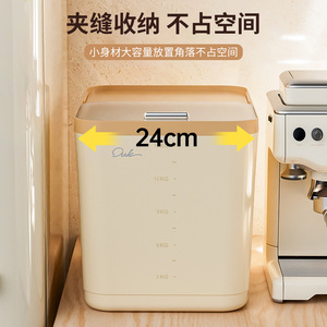 Rice Storage Box 24Cm Airtight Rectangle Food Grade Daily Necessities - Product Image 1