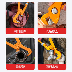 Chrome Vanadium Pipe Wrench Adjustable Serrated Jaw Industrial Grade Imperial Size Multi Functional Plumbing Tool - Product Image 3