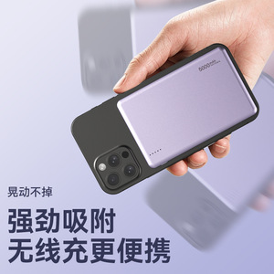 Conception à adsorption magnétique puissante, attire les téléphones portables avec fermeté, sans glissement, pratique, mains libres, charge sans fil, batterie externe - Product Image 2
