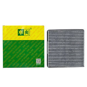 Filtre d'habitacle au <span class=keywords><strong>charbon</strong></span> <span class=keywords><strong>actif</strong></span> CC-F103K EJS119G245AA CUK20027 03C05-HE08S2 pour Ford Territory Fiesta Aiways Everest Ranger Taurus - Product Image 3