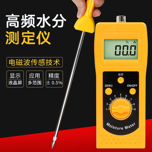 Medidor de Humedad Dm400 0-90 Digital Tipo Pin para Suelo, Arena, Polvo de Carbón, Analizador de Alta Frecuencia - Product Image 3