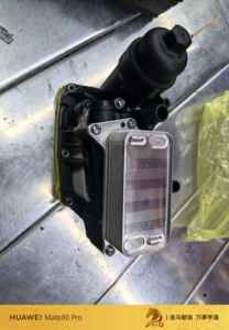 Enfriador de Aceite del Motor 11428507697, Intercambiador de Calor de la Transmisión, Enfriador de Aceite para BMW 328d, BMW <span class=keywords><strong>535d</strong></span>, BMW X3, N47, N47D20, N57, N57D30 - Product Image 6