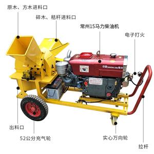 Máquina conectada a un tractor 10 mm rama astilladora de madera industrial diesel biomasa trituradora - Product Image 6