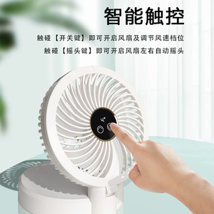 Ventilateur mural 7 9,9 pouces rechargeable par USB pliable pour petite cuisine - Product Image 4