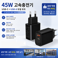 Chargeur rapide HNT 45W GaN avec prise KR, câble USB-A + Type C, chargeur rapide PD 20W, adaptateur pour iPhone Samsung