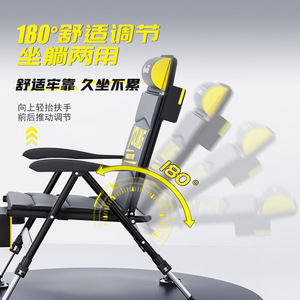 เก้าอี้ตกปลาอลูมิเนียมอัลลอยด์พับได้ ปรับเอนได้ 180 องศา ใช้กลางแจ้ง - Product Image 1