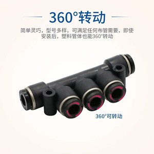 Qingze Pneumatic <b>Quick</b> <b>Connector</b> Plastic 3 Way Air Pipe Fitting For Industrial Use - Product Image 3