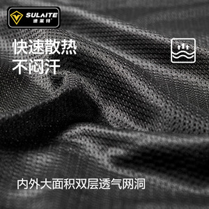 Veste de moto SULAITE, vêtements de sport respirants en maille pour l'été, pour hommes, taille adulte M L XL XXL - Product Image 3