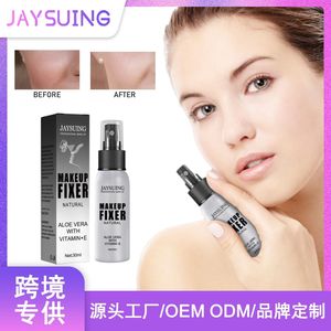 Bán sỉ nhãn hiệu riêng <span class=keywords><strong>OEM</strong></span> chất lượng cao lâu dài Matte trang điểm thiết lập phun sửa chữa không thấm nước - Product Image 6