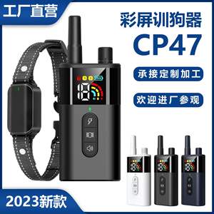 Collier d'entraînement pour chien avec écran couleur Cp18, vibration, multifonction, contrôle électronique des aboiements pour chiens - Product Image 3