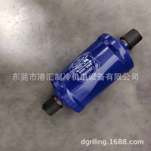 Filtro de Secador SRS 165S para Unidad de Refrigeración, Compresor de Desplazamiento Fijo de Acero Inoxidable - Product Image 2