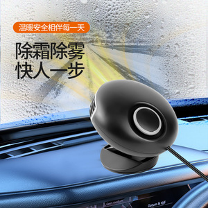 Chauffage de voiture Ly-180 12V 150W noir, dispositif de dégivrage et de désembuage pliable pour le chauffage des véhicules - Product Image 2
