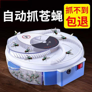 Trampa automática para moscas, LED eléctrico, no tóxico, fácil de limpiar, para el hogar, cocina, restaurante, 19x19x0,75 cm - Product Image 2