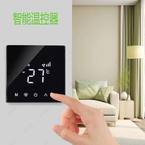 Tuya Smart Wifi Modbus ventilateur bobine régulateur de température <span class=keywords><strong>Thermostat</strong></span> refroidissement 3 vitesses ventilateur <span class=keywords><strong>électrique</strong></span> 2 voies vanne numérique <span class=keywords><strong>Thermostat</strong></span> - Product Image 4