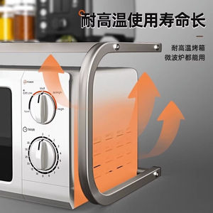 Kuan Zhuo Microwave <b>Oven</b> Storage <b>Rack</b> Stainless Steel Multi Functional Countertop Kitchen Shelf Round Design - Product Image 3