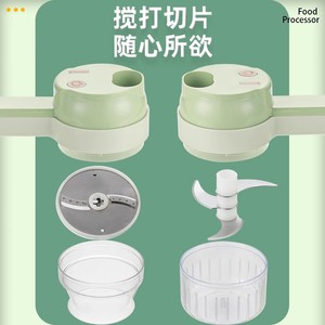 Nuevo rebanador de verduras estilo Gatling, rebanador multifuncional para el hogar, picador de ajo, picadora eléctrica de alimentos de alta velocidad. - Product Image 2