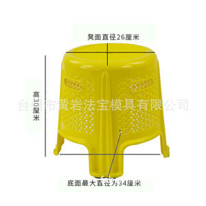 Moule à tabourets en plastique multi-cavités pour usage domestique, nécessités quotidiennes - Product Image 3