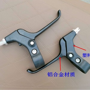 Palanca de Freno para Bicicleta de Montaña para Niños, Negra, Antideslizante de 2 Dedos, con Calibre de Aluminio Forjado - Product Image 4