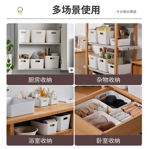 Storage <b>Baskets</b> Rectangle With Handle For Bathroom Kitchen Desktop Organizers Small Storage Boxes - Product Image 4