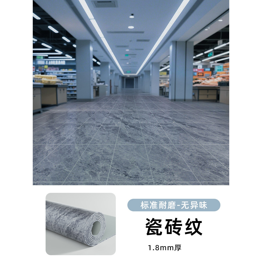 diamond leather blue net double wear-resistant tile pattern 18mm