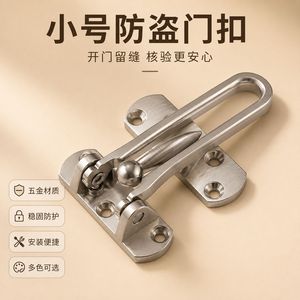 Loquet de porte en alliage de zinc, chaîne de sécurité antivol, serrure robuste pour porte avec installation facile - Product Image 2