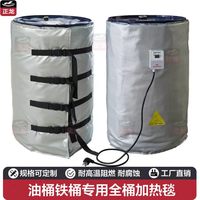Chauffe-tambour industriel 220 V 2 kW pour fûts d'huile en caoutchouc silicone avec contrôleur de température